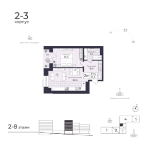 Квартира 52,3 м², 2-комнатная - изображение 1