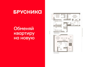 Квартира 190,5 м², 3-комнатная - изображение 1