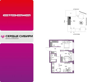 Квартира 54 м², 3-комнатная - изображение 1