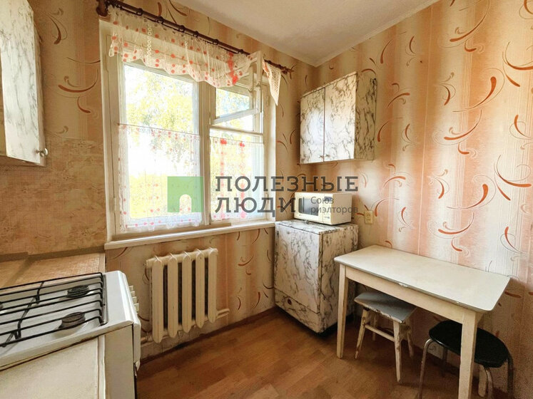 42,8 м², 2-комнатная квартира 3 350 000 ₽ - изображение 44