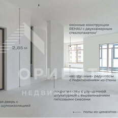 Квартира 129,5 м², 3-комнатная - изображение 1