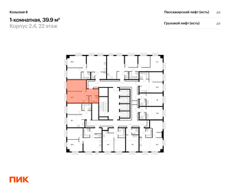 Квартира 39,9 м², 1-комнатная - изображение 2