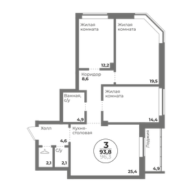 Квартира 93,8 м², 3-комнатная - изображение 1