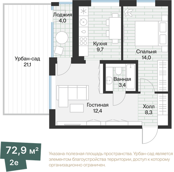 52 м², 1-комнатная квартира 6 310 000 ₽ - изображение 8