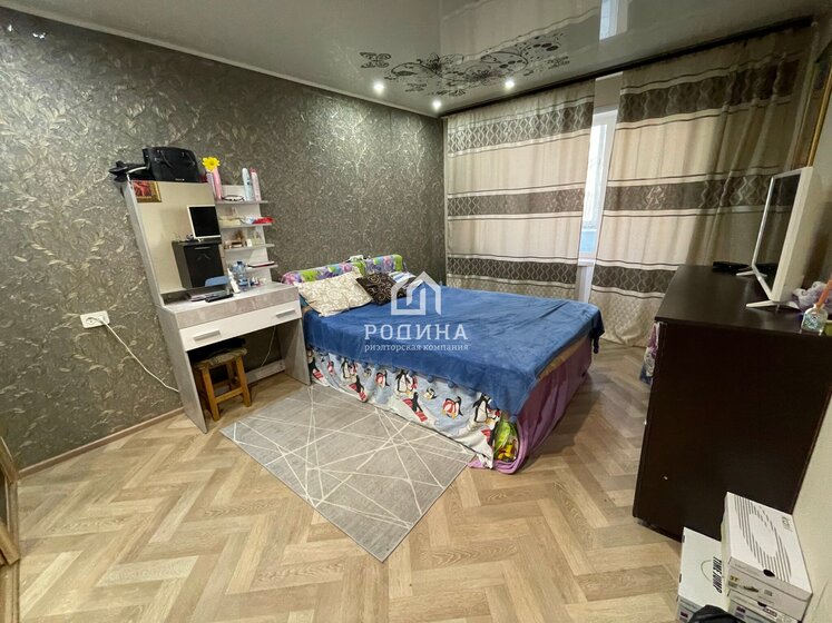 59,5 м², 3-комнатная квартира 2 700 000 ₽ - изображение 36