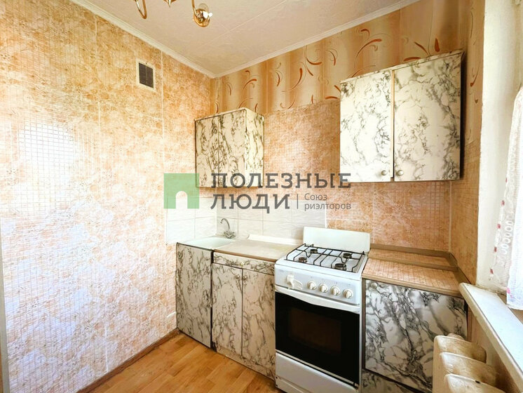 42,8 м², 2-комнатная квартира 3 350 000 ₽ - изображение 43