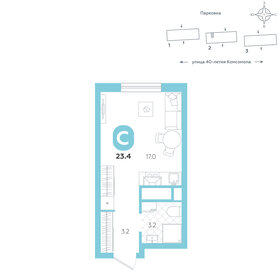 Квартира 23,4 м², студия - изображение 1