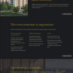 Квартира 63 м², 2-комнатная - изображение 4