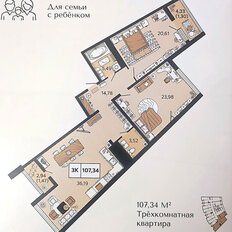 Квартира 107 м², 3-комнатная - изображение 4