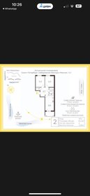 Квартира 68 м², 2-комнатная - изображение 1