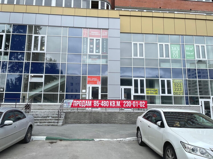 10 м², офис 4 500 ₽ в месяц - изображение 35