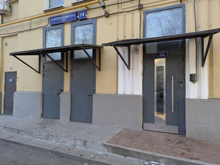50 м², офис 63 000 ₽ в месяц - изображение 9
