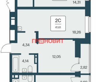 Квартира 41,6 м², 2-комнатная - изображение 1