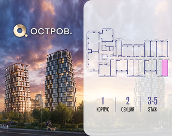 Квартира 28,2 м², студия - изображение 2