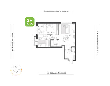 Квартира 68,4 м², 2-комнатная - изображение 1