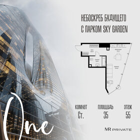 Квартира 35 м², студия - изображение 1