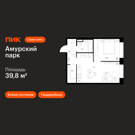 44,4 м², 1-комнатная квартира 17 800 000 ₽ - изображение 104