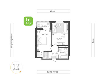 Квартира 45,7 м², 2-комнатная - изображение 1