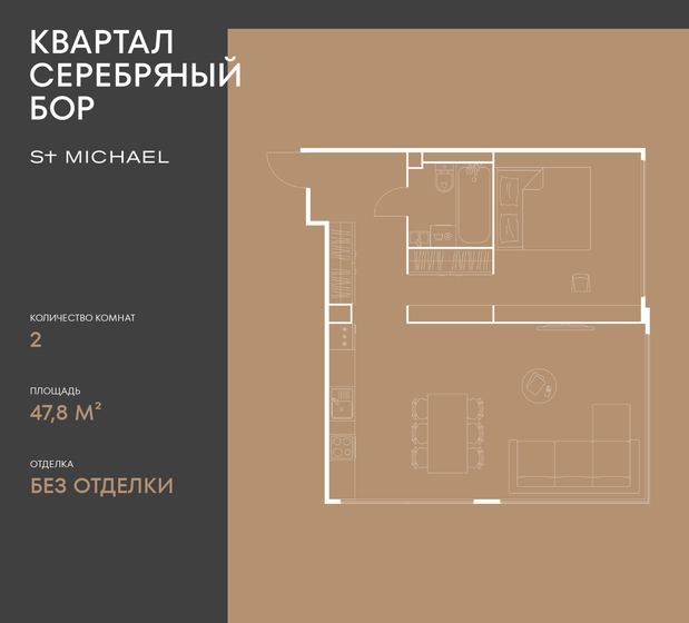 46,9 м², 1-комнатная квартира 24 058 412 ₽ - изображение 27