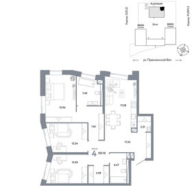 Квартира 103,1 м², 4-комнатная - изображение 1