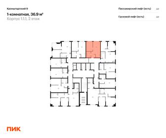 Квартира 36,9 м², 1-комнатная - изображение 2