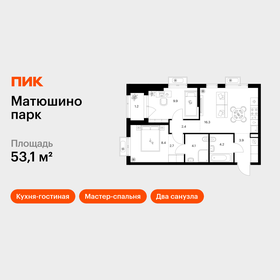 Квартира 53,1 м², 2-комнатная - изображение 1