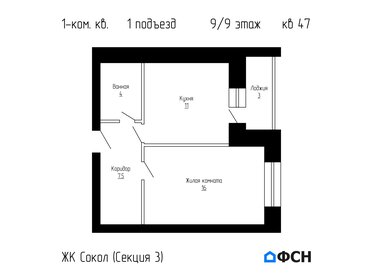 Квартира 41 м², 1-комнатная - изображение 1