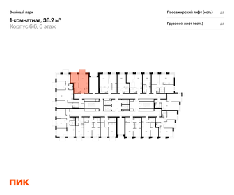 Квартира 38,2 м², 1-комнатная - изображение 2