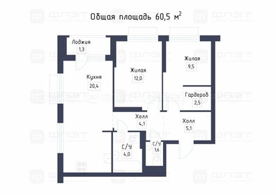 Квартира 61,8 м², 2-комнатная - изображение 1