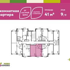 Квартира 41 м², 1-комнатная - изображение 2