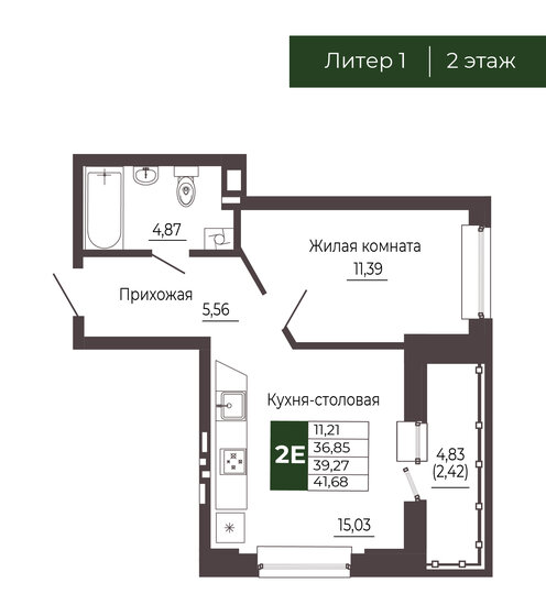 50 м², 2-комнатная квартира 4 500 000 ₽ - изображение 69