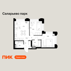 Квартира 51,9 м², 2-комнатная - изображение 1