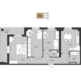 Квартира 74,8 м², 3-комнатная - изображение 1