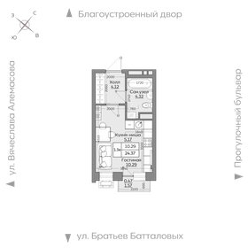 Квартира 24,4 м², студия - изображение 1