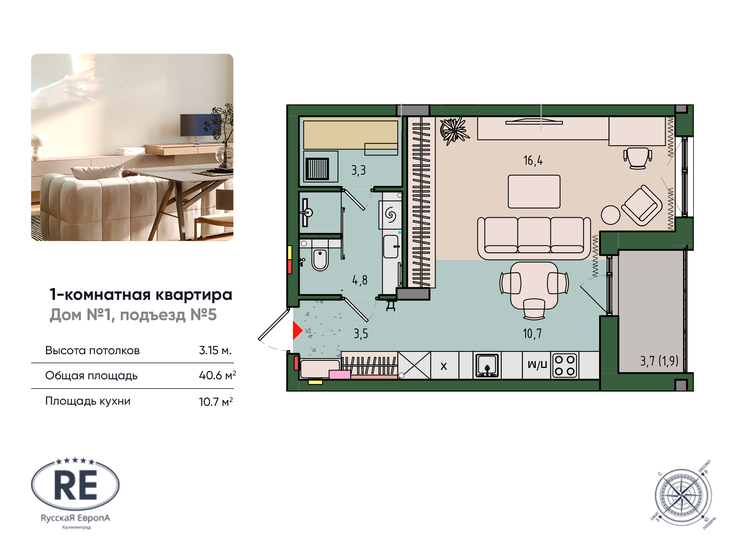 38,9 м², 1-комнатная квартира 7 150 000 ₽ - изображение 89