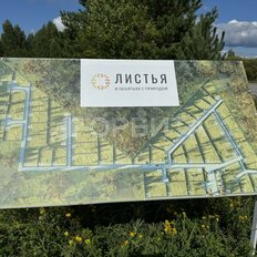 7,5 сотки, участок - изображение 2