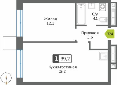 Квартира 39,2 м², 1-комнатная - изображение 1