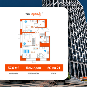 Квартира 57,6 м², 2-комнатная - изображение 1
