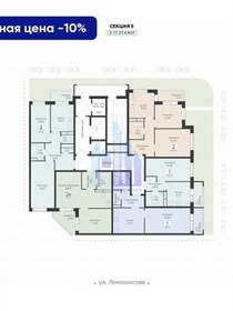 Квартира 51,4 м², 2-комнатная - изображение 2