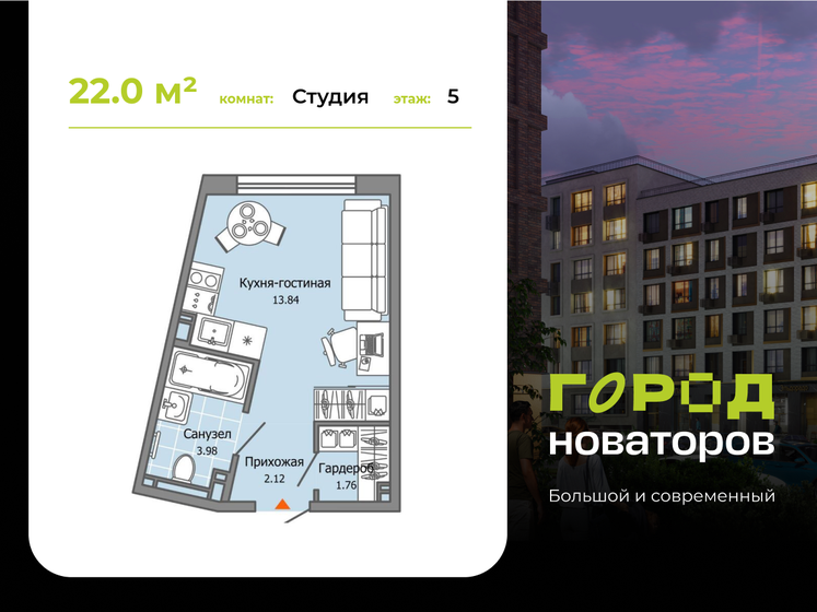 24,7 м², 1-комнатная квартира 2 465 000 ₽ - изображение 50