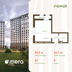 Квартира 29,9 м², 1-комнатная - изображение 1