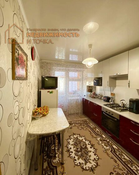 59,2 м², 3-комнатная квартира 3 100 000 ₽ - изображение 58