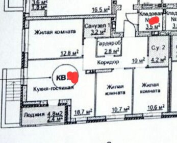 Квартира 72,9 м², 3-комнатная - изображение 1