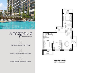 Квартира 74,2 м², 2-комнатная - изображение 1