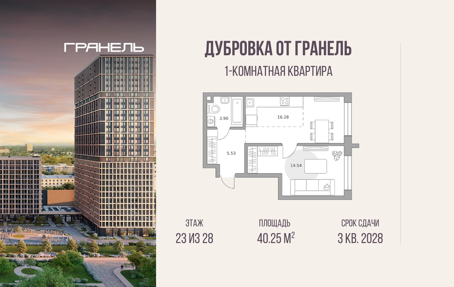 30,1 м², 1-комнатная квартира 18 990 000 ₽ - изображение 135