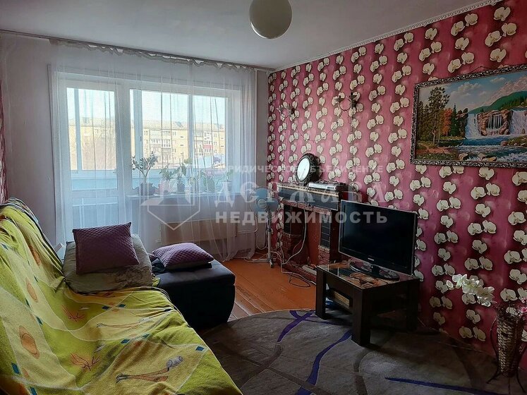 50 м², 2-комнатная квартира 2 650 000 ₽ - изображение 63
