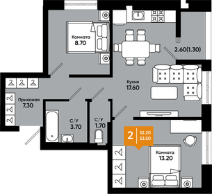 Квартира 53,5 м², 2-комнатная - изображение 1