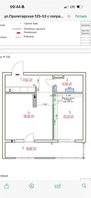 Квартира 50 м², 2-комнатная - изображение 1