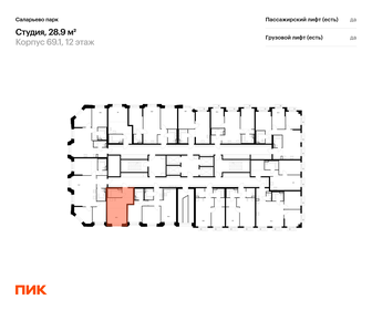 Квартира 28,9 м², студия - изображение 2
