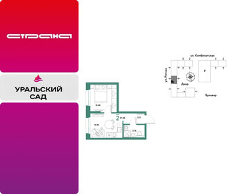 Квартира 27,9 м², 2-комнатная - изображение 1